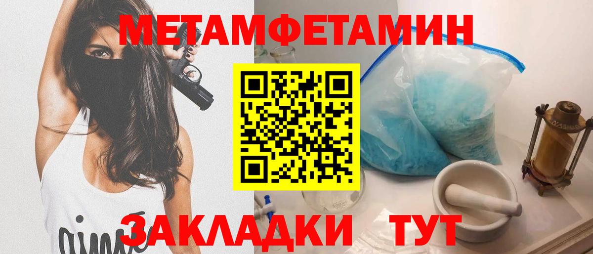 Белебей  Amphetamine 97%  Вход с VPN 