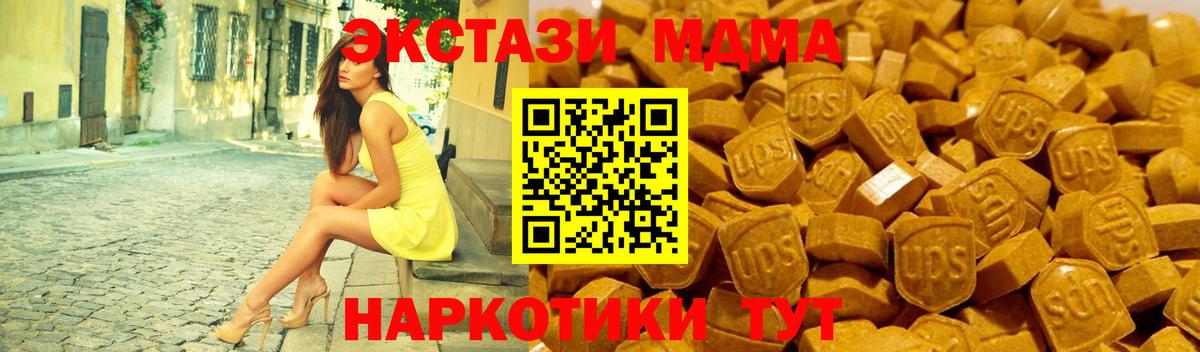 ЭКСТАЗИ Дубай Белебей