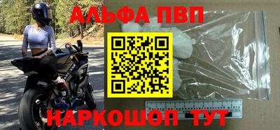 a pvp Аша