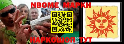 2c-b Ачхой-Мартан
