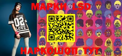 2c-b Ачхой-Мартан