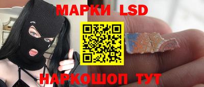 2c-b Ачхой-Мартан