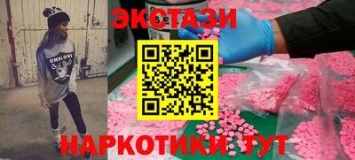 2c-b Ачхой-Мартан