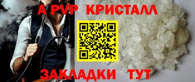 2c-b Ачхой-Мартан