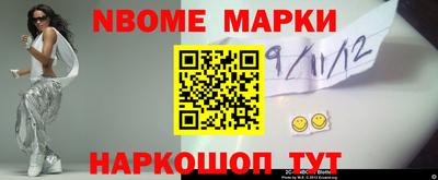 2c-b Ачхой-Мартан