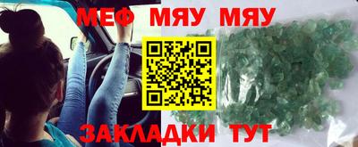 2c-b Ачхой-Мартан