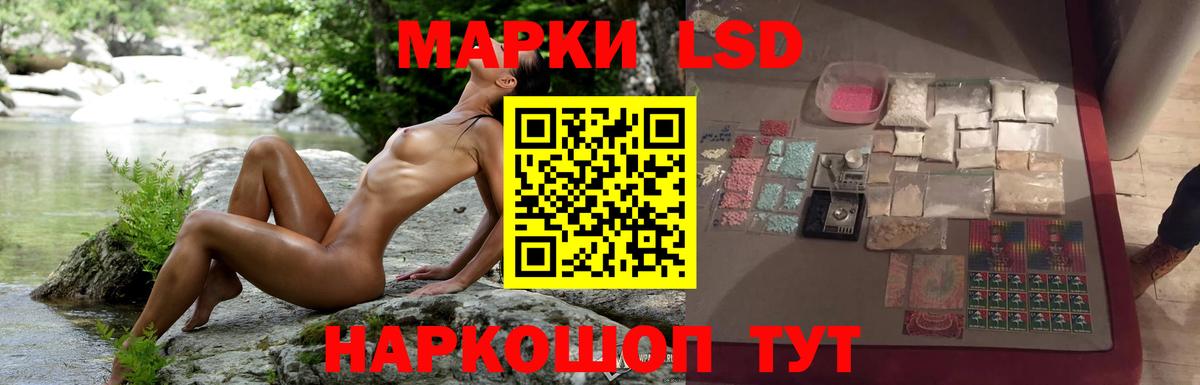 Лсд 25 экстази  LSD-25 экстази ecstasy  Вход с VPN  Лсд 25 экстази кислота  Белебей 