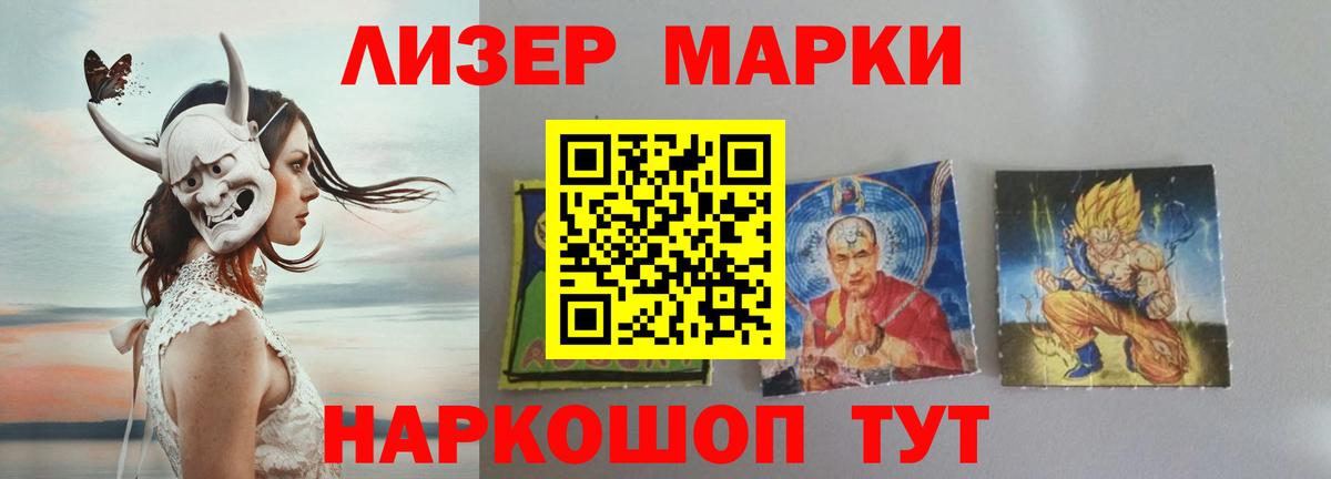 LSD-25 экстази кислота Белебей