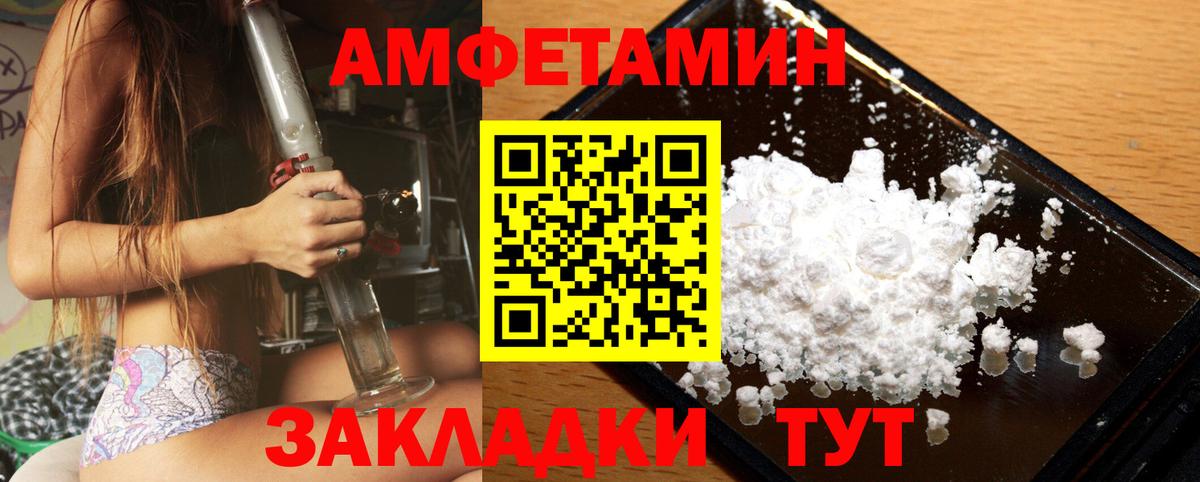 Первитин витя Белебей