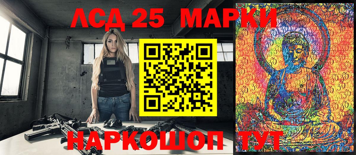 Белебей  Наркотические марки 1,8мг  Наркотические марки  Вход с VPN 