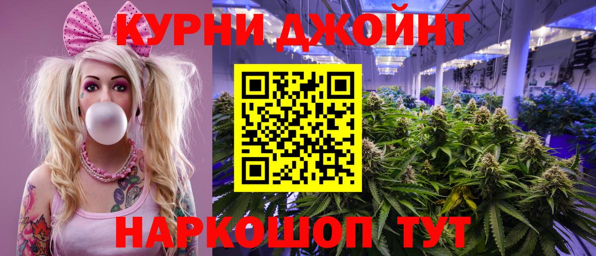 Белебей  Бошки Шишки VHQ  Вход с VPN  Канабис ГИДРОПОН 